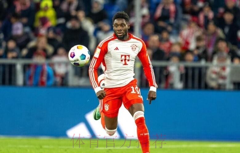 马卡-皇马有意引进阿方索 已与拜仁进行过交流